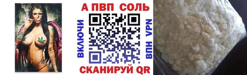 mega как войти  Новомичуринск  А ПВП Crystall 