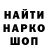 Кодеин напиток Lean (лин) The krobo