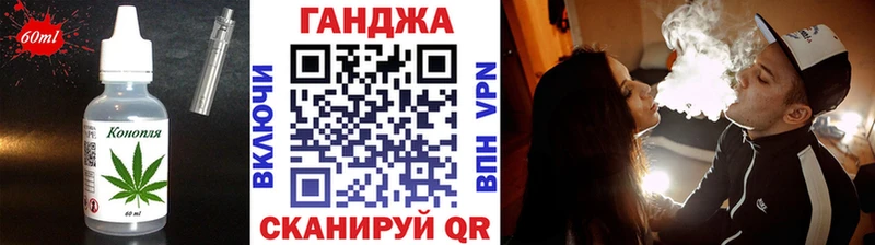 Cannafood марихуана  KRAKEN маркетплейс  Новомичуринск 