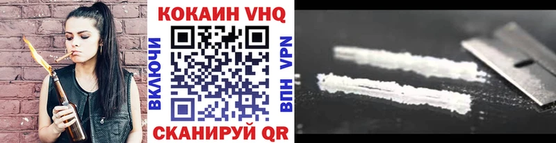 omg маркетплейс  Новомичуринск  КОКАИН Fish Scale 