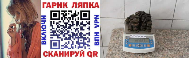 hydra вход Новомичуринск ГАШИШ ice o lator