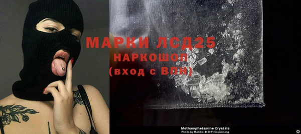 марки nbome Нефтегорск