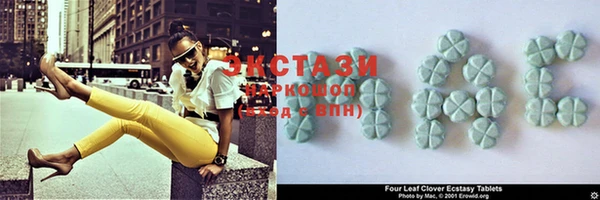 марки nbome Нефтегорск