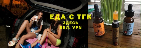 шишки Нефтекумск
