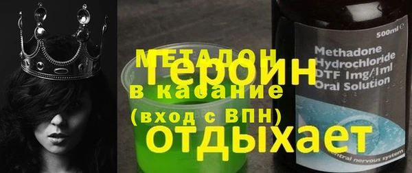 марки nbome Нефтегорск