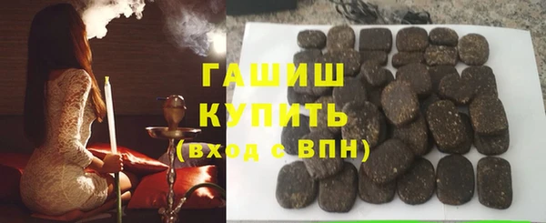 соль курить ск Нея