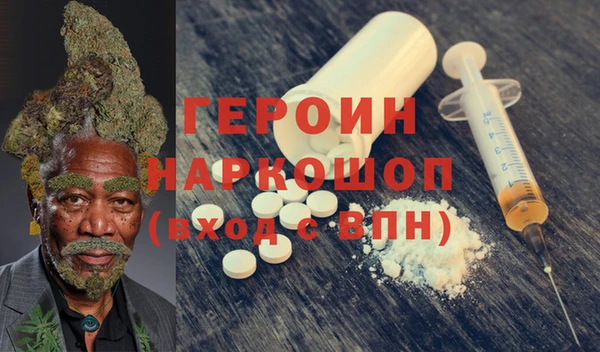 шишки Нефтекумск