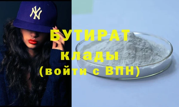 соль курить ск Нея