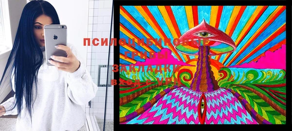 марки nbome Нефтегорск
