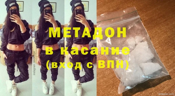 марки nbome Нефтегорск