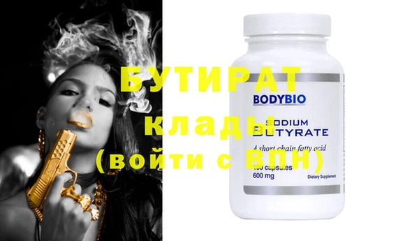 соль курить ск Нея