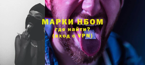марки nbome Нефтегорск