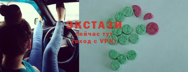 марки nbome Нефтегорск