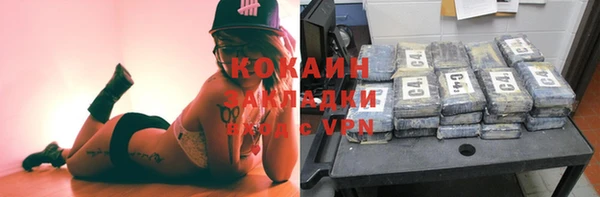 марки nbome Нефтегорск