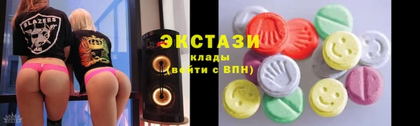 сатива Надым