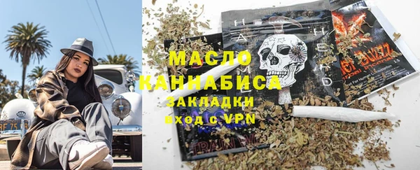шишки Нефтекумск