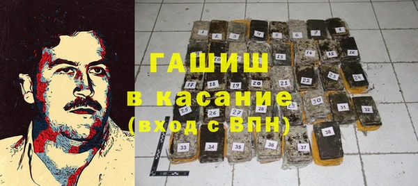 марки nbome Нефтегорск