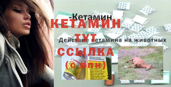 соль курить ск Нея