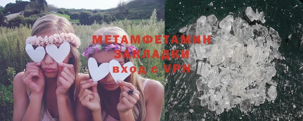 соль курить ск Нея