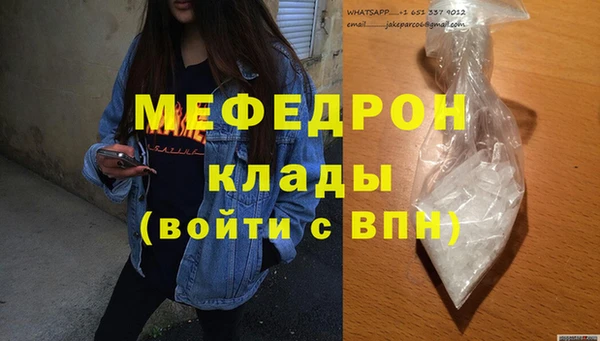 шишки Нефтекумск