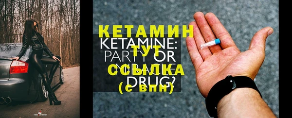 шишки Нефтекумск