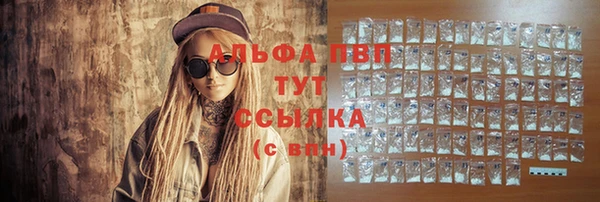 шишки Нефтекумск