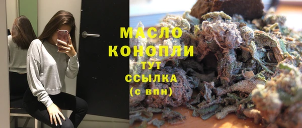 соль курить ск Нея
