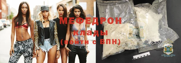 шишки Нефтекумск