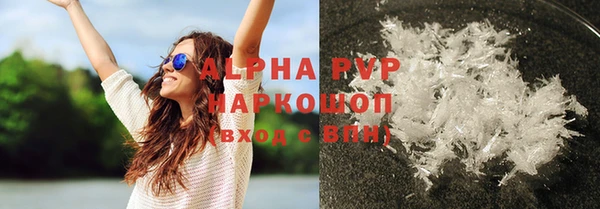 шишки Нефтекумск