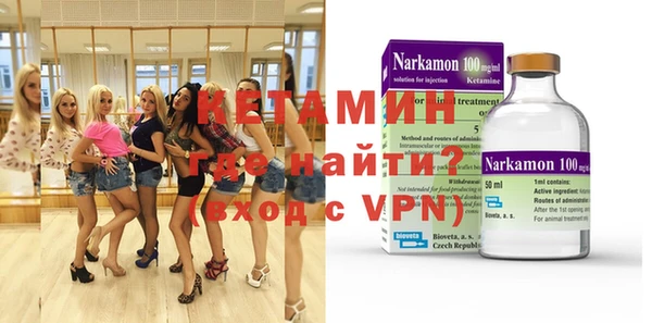 марки nbome Нефтегорск
