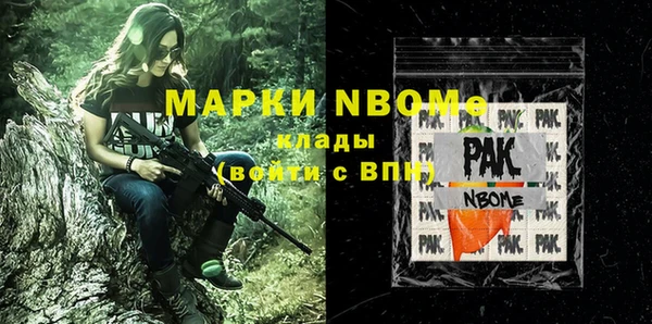 винт Навашино