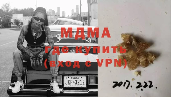 шишки Нефтекумск