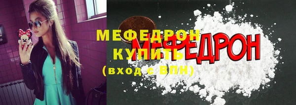 шишки Нефтекумск