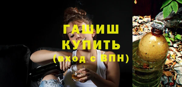 соль курить ск Нея