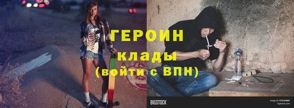 соль курить ск Нея
