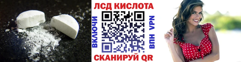 ЛСД экстази ecstasy  продажа наркотиков  Новомичуринск 