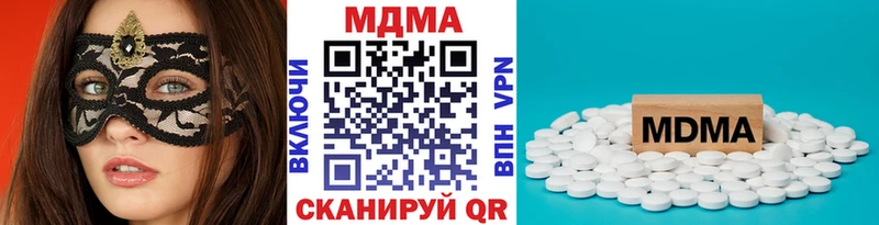 МДМА молли  Новомичуринск 