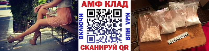 МЕТАМФЕТАМИН Декстрометамфетамин 99.9%  где купить наркоту  Новомичуринск 