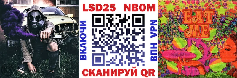 Наркотические марки 1,5мг  где найти наркотики  Новомичуринск 