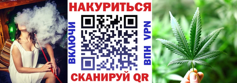 Шишки марихуана Ganja  Новомичуринск 